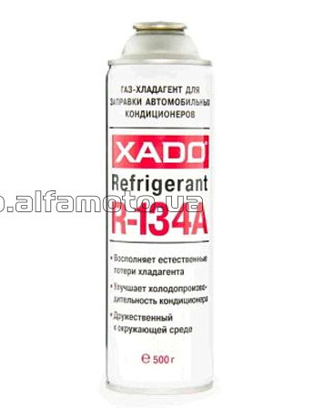 Газ- хладагент для автокондиционеров  500мл   (R-134a, XADO REFRIGERANT)   (60105)   ХАДО