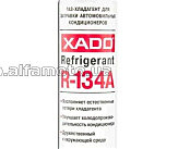 Газ- хладагент для автокондиционеров  500мл   (R-134a, XADO REFRIGERANT)   (60105)   ХАДО