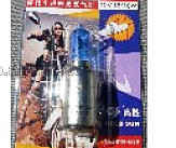 Лампа   BA20D (2 уса)   12V 18W/18W   (с отраж. синяя)   (блистер) VDK