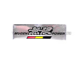 Наклейка   логотип   MUGEN POWER   (13x4см)   (#4579)