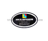 Наклейка   логотип   HKS SPORTS   (9x5см)   (#4545)