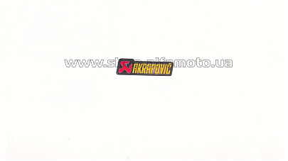 Наклейка на глушитель   AKRAPOVIC   (29,6x5,7см)   118