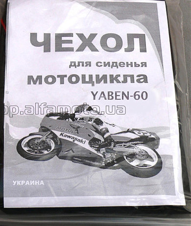 Чехол   сиденья Yaben GY6 60 VDK