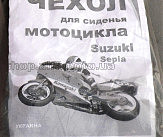 Чехол сиденья   Suzuki ADDRESS AD50   VDK