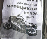 Чехол сиденья   Honda DIO AF27   VDK