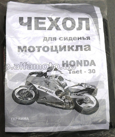 Чехол сиденья   Honda TACT AF30/31   VDK