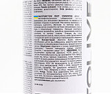 Смазка проникающая (аналог WD-40) 