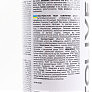 Смазка проникающая (аналог WD-40) "MULTIFUNCTION", Аэрозоль 450ml