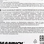 Герметик силиконовый высокотемпературный СИНИЙ "RTV Adhesive Sealant Blue" 85g