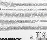 Герметик силіконовий високотемпературний СИНІЙ 