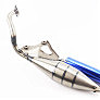 Глушитель (саксофон) Honda DIO ZX AF34/35