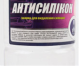 Очиститель обезжириватель 