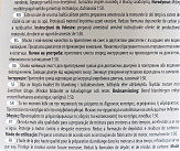 Масло 2T - минеральное универсальное 