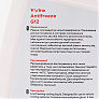 Жидкость охлаждающая -40°C "АНТИФРИЗ G12", красная 1L