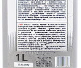 Олива 4T 10W-40 - мінеральна універсальна 