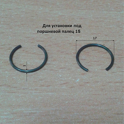 Кольцо стопорное поршневого пальца 163FML