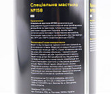 Смазка многоцелевая литиевая (для подшипников) (синяя) 