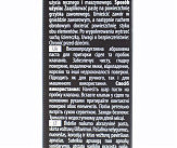 Притирочная паста для клапанов 