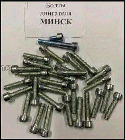Набор болтов Минск VDK