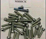 Набор болтов Минск VDK