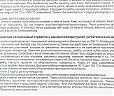Герметик силіконовий високотемпературний ЧЕРВОНИЙ 
