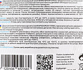 Клей двухкомпонентный для металлических деталей 