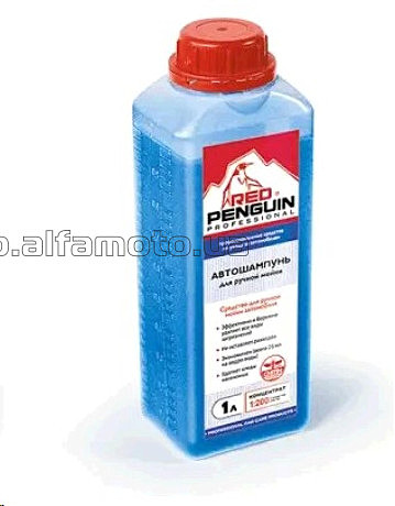 Автошампунь для ручной мойки 1л (концентрат, 1:200  RED PENGUIN ХАДО