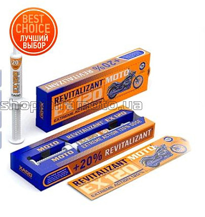 Гель ревитализант (шприц 4мл) Revitalizant ® EX120 Moto (для мототехники двигателя) ХАДО ХАДО-2