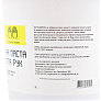 Паста для эффективного мытья рук "лимон", 1Kg