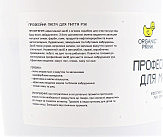 Паста для эффективного мытья рук 