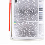 Очиститель от старой краски, Аэрозоль 450ml