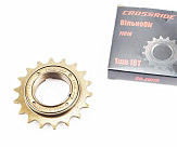 Вольнобег 1зв. 1/2х1/8x18Т, коричневый CROSSRIDE