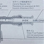 Колпачок свечи зажигания универсальный прямой c с проводом 500 мм. NGK 8539 / SY11