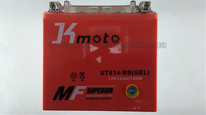 АКБ 12V 14А гелевый (150x88x145, желтый) ENDURO VV