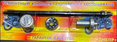 Ремкомплект сцепления МТ, ДНЕПР (пластиковый подшипник) VDK
