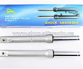 Перья вилки Honda DIO (барабанный тормоз) (серебро) KOMATCU