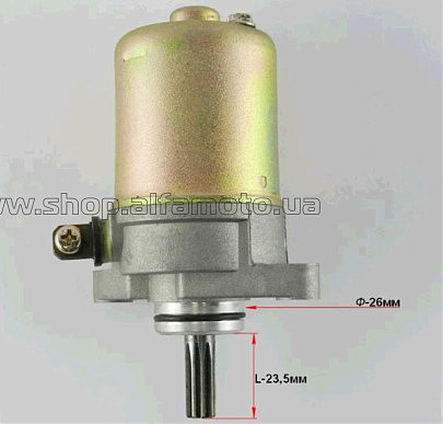 Электростартер Yamaha BWS 100 Aerox 100 , Neos 100 HB