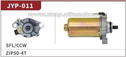 Электростартер 2T ZIP50/PIAGGIO 80/LIBERTY 50/CH80 HB