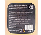 Масло минеральное для смазки режущих цепей аккумуляторных пил 200мл