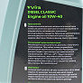 Масло 4T 10W-40 — полусинтетическое универсальное "DIESEL CLASSIC", 1L