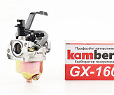Карбюратор 168F/170F для генератора 2-3,5кВт
