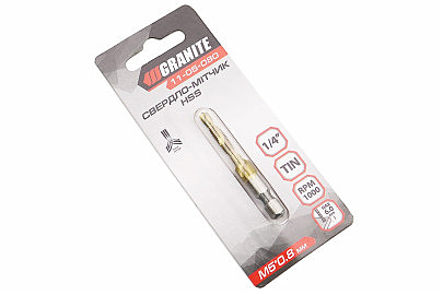 Сверло-метчик по металлу M5x0,8мм HSS DIN338 11-05-080