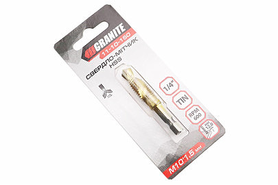 Сверло-метчик по металлу M10x1,5мм HSS DIN338 11-10-150