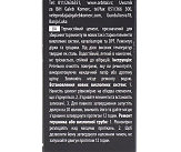 Герметик для ремонту вихлопної системи 