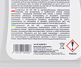 Масло - минеральное компрессорное 