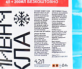 Рідина для очищення скла -20°С (в бачок омивача) 