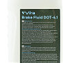 Гальмівна рідина синтетична "DOT-4.1", 0.5L