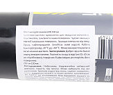 Смазка для замков 