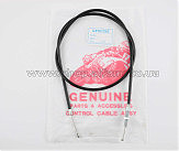 Трос сцепления м/б 190N/195N (1300mm, уп.1шт)