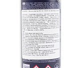 Смазка силиконовая, водоотталкивающая 